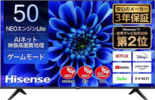 ハイセンス 50V型 4K