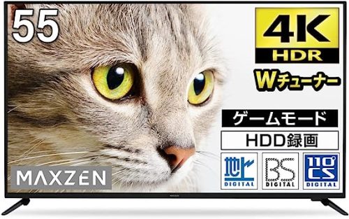 テレビ 液晶テレビ 55型 4K対応 2022年新モデル 55インチ 裏録画 ゲームモード 地上・BS・110度CSデジタル 外付けHDD録画機能 ダブルチューナー MAXZEN JU55CH06