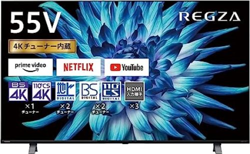 レグザ 55V型 4K 液晶テレビ 55C350X 4Kチューナー内蔵 外付けHDD 裏番組録画 ネット動画対応 (2020年モデル)